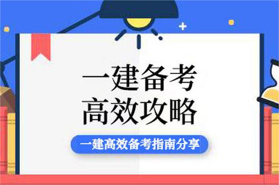 房屋建筑和市政基础设施项目工程总承包管理办法