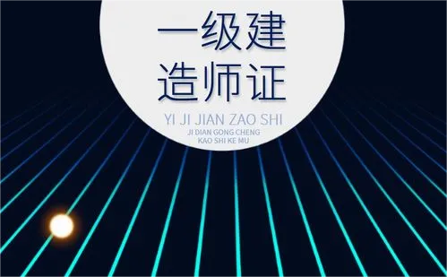 北京《关于建立北京市专业技术人员职业资格与职称对应关系的通知》