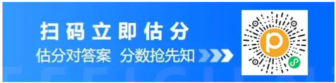 一级消防工程师.png